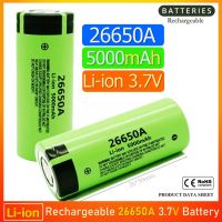 ถ่านชาร์จ Panasonic 26650 3.6V 5000mAh ไฟเต็ม รับประกันคุณภาพ