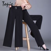 Topie Celana Setelan สำหรับผู้หญิงกางเกงขายาวกางเกงฮาเร็มตัดตรงสำหรับผู้หญิง SP1320