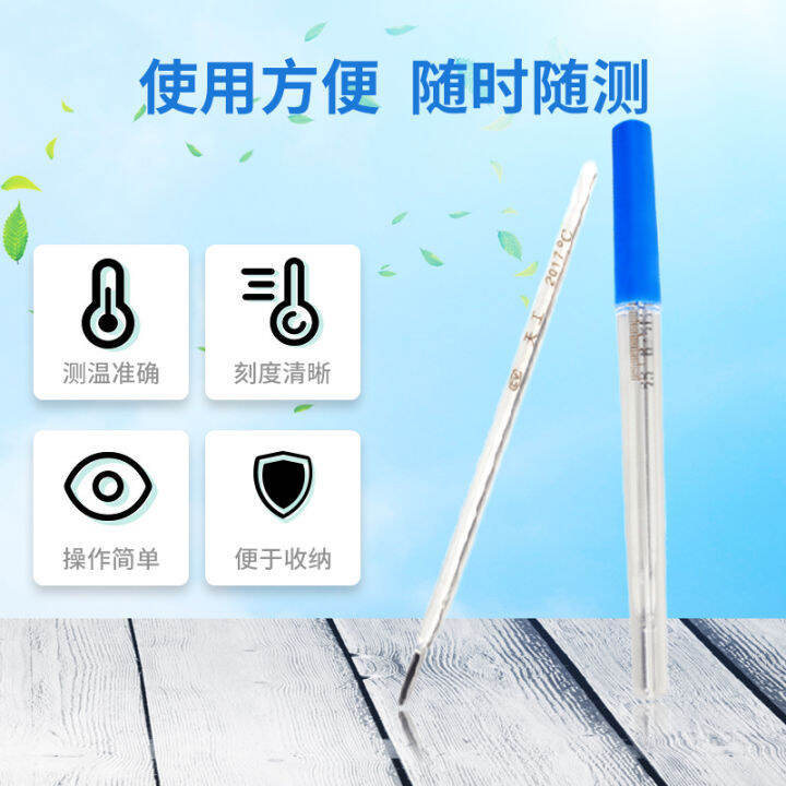 Medical mercury thermometer, glass temperature needle, accurate
