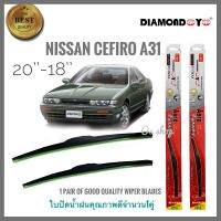 อุปกรณ์ยางรีดน้ำน้ำฝน ที่ปัดน้ำฝน ใบปัดน้ำฝน ซิลิโคน ตรงรุ่น Nissan Cefiro A31 ไซส์ 20-18 ยี่ห้อ Diamondคุณภาพดีจริง * การันตีคุณภาพ