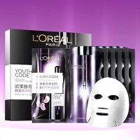 L’Oreal Paris YOUTH CODE Fresh Mix Ferment Pre-Essence Mask (5 Sheets) แผ่นมาส์คบำรุงผิวหน้าสูตรพรีเมี่ยมจากลอรีอัล