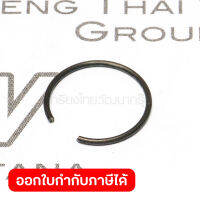 อะไหล่RBL500#62 RING SPRING