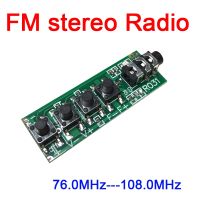 โมดูลเครื่องรับ Fm โมดูลวิทยุ Fm สเตอริโอช่องคู่ Dykb Dc 3V-12V ความไว76.0Mhz-108.0Mhz: 1.3uv สำหรับวิทยุ Ham