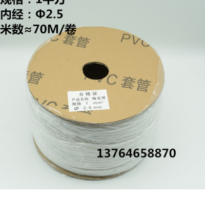 ปลอกPVCมาร์คสายไฟ Wire Marking Tube PVC Hot Mark Wire mark เบอร์ 2.5mm ใช้กับเครื่องพิมพ์ปลอกสายไฟได้ทุกยี่ห้อ ใช้กับสาย 1mm2  ใส่หางปลาเบอร์ 1.25-3  ม้วนยาว 70 m