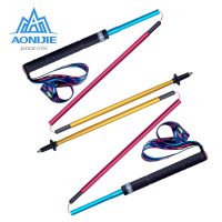 AONIJIE E4201 E4206 Lightweight Folding Collapsible Quick Lock Trekking Pole Hiking Pole Trail Running Walking Stick CarbonFiber