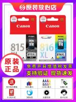 Original Canon 815 ink cartridge 816XL MP236 259 288 IP2780MX368 printer black color