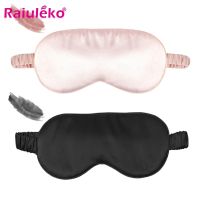 【CC】卍♂◙  Silk EyeShade Sleeping Bandage Eyepatch Breathable Soft Top quality Shading Pressure