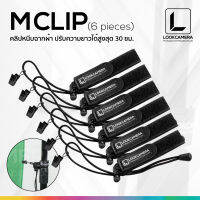 M clip 6ชิ้น สำหรับใช้งานหนีบฉาก