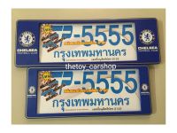 ป้ายทะเบียนรถยนต์กันน้ำSP5555ลายSHELSEA