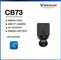 Vstarcam CB73 2MP 1080P Mini WIFI  คมชัด 2ล้าน