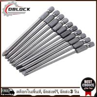 [คืนสินค้าได้ภายใน 7 วัน] 10ชิ้น/เซ็ต100มม. โลหะผสมเหล็ก S2 Slotted Phillips ไขควง Bits Batches[มาถึงภายใน 3 วัน]