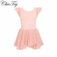 [Childrens clothing] ปลอกแขนแบบมีระบายเด็กๆผู้หญิงน่ารักเดรสผ้าบางเนื้อละเอียดสำหรับเต้นรำบัลเลต์กระโปรงบัลเล่ต์แวววาวชุดรัดรูปสำหรับการแสดงบนเวที