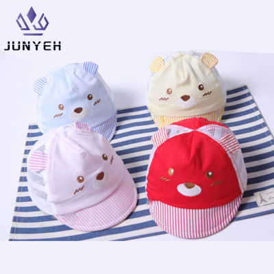 Junyehทารกแรกเกิดในช่วงฤดูร้อนเด็กสาวหมวก 0-5 เดือนหมวกเบสบอลหมีการ์ตูนน่ารักหูลายหมวกเด็กน่ารัก