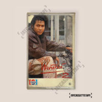 พงษ์พัฒน์ อัลบั้ม ภาคพิสดาร เทปเพลง เทปคาสเซ็ต เทปคาสเซ็ท Cassette Tape เทปเพลงไทย