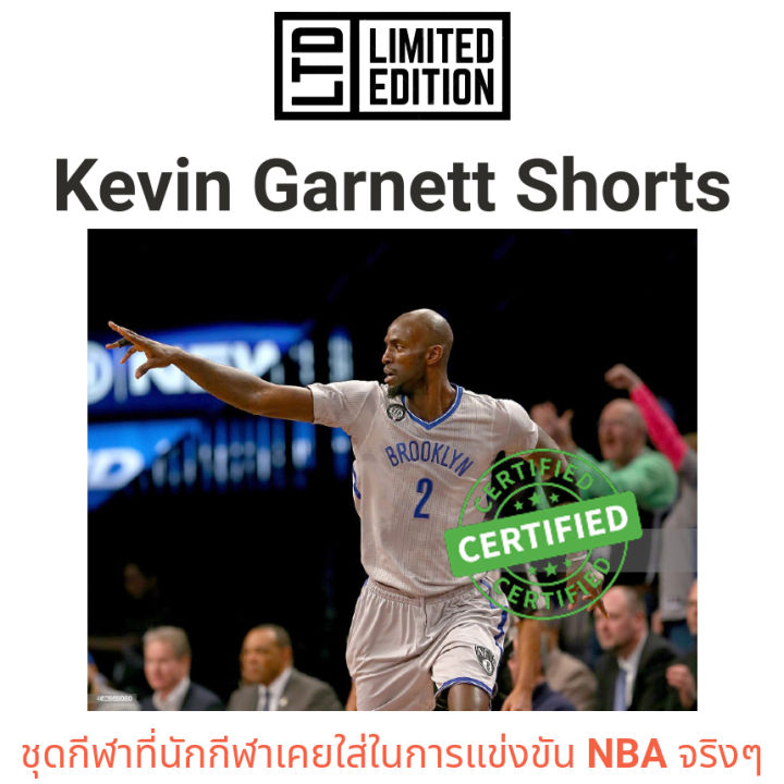 nba-แท้-kevin-garnett-shorts-2-brooklyn-nets-player-issued-team-short-กางเกงขาสั้น