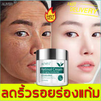 Aliver ครีมริ้วรอย ครีมยกกระชับ ครีมลดริ้วรอย 50ml,หน้าเนียนไร้ริ้วรอย（ครีมหน้าขาวใส,ครีมต่อต้านริ้วรอย,ครีมบำรุงหน้า,ครีมทาหน้า,ครีมลบริ้วรอย,ครีมหน้าเด็ก,ลดเลือนริ้วรอย）