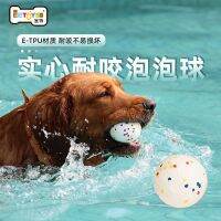 [COD] Yite Dog ETPU Interactive Training Rugby Bite-Resistant Molar