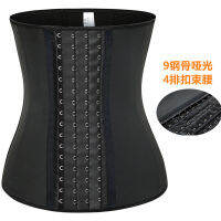 Spot parcel post Cross-Border Supply 9 Bone 30 cm Corset Waist Belly Band latex Sports Waist Shaping Latex Corset for Women