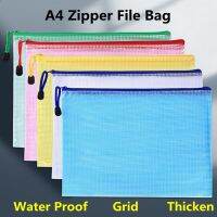 5/10/20pcs A4 Mesh Zipper Pouch Document Bag Waterproof Zip File Folders School Office Supplies Pencil Case Storage Bags