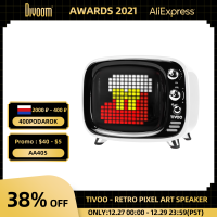 Divoom Tivoo Portable Bluetooth Speaker Smart Clock Alarm Pixel Art DIY by App LED Light Sign Decoration Unique Christmas gift