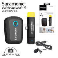 Saramonic Blink 500 B5 Digital Wireless Omni Lavalier Microphone System for USB Type-C Devices (2.4 GHz) รับประกันศูนย์ 1 ปี