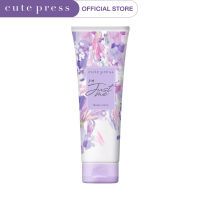 CUTE PRESS โลชั่นบำรุงผิว IM JUST ME BODY LOTION 250 g