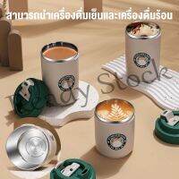 Wu Ying 【Ready Stock】  B26 KONKA ขวดน้ำ แก้วเยติ แก้วกาแฟสแตนเลส304 แก้วสำนักงาน ถ้วยดื่มการ์ตูนน่ารักเรียบง่าย แก้ว coffee cupsWTC015