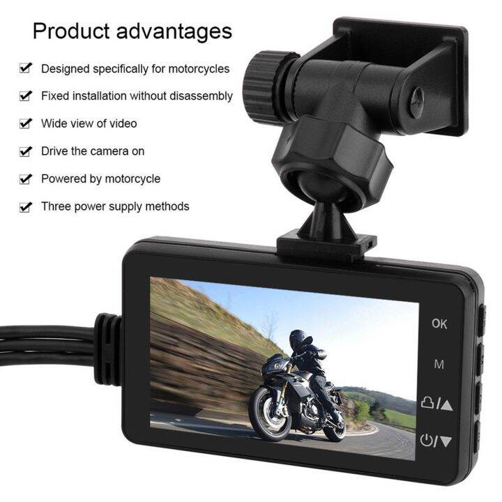 ราคาถูก-se300-motorcycle-dvr-front-rear-dash-camera-motorcycle-dash-cam-video