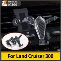 สำหรับ Toyota Land Cruiser 300 LC300 2022อุปกรณ์ตกแต่งที่วางโทรศัพท์ในรถที่ทุ่มเทที่จับโทรศัพท์มือถือการอัพเกรดภายใน