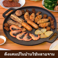 ★จัดส่งที่รวดเร็ว★ COD กระทะปิ้งย่าง พร้อมหม้อสุกี้บาร์บีคิว แยก 1 ช่อง เตาย่างบาบีคิวไฟฟ้า กระทะสุกี้ กระทะเคลือบ เตาปิ้งย่าง เตาไฟฟ้า