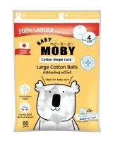 Moby สำลีก้อนใหญ่ (Large Cotton Ball) 80กรัม สำหรับทารก