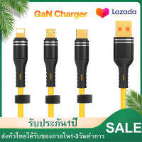 สายชาร์จ Micro USB/Type-C/PD สายชาร์จเร็ว 40W ชาร์จเร็ว สายชุบซิลิโคน Fast Charging Cable รองรับ รุ่น OPPO, VIVO, Huawei, Xiaomi,Meizu Samsung และโทรศัพท์มือถืออื่น