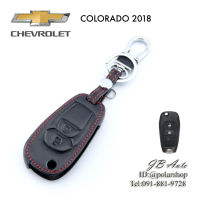 ซองหนังกุญแจรถยนต์ Chevrolet ปลอกหุ้มกุญแจChevrolet Colorado 2018 แบบดีดีข้าง 2ปุ่ม (เชฟ)