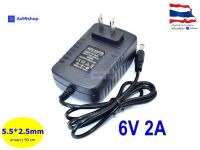 6V2A Power Adapter US Plug