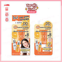 Royal Beauty DD Vit-C Serum SPF50 PA+++ รอยัล บิวตี้ ดีดี วิตซี เซรั่ม เอสพีเอฟ50 พีเอ+++ 10 กรัม