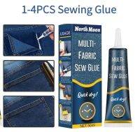 50ml Sew Glue Liquid Fabric Adhere Fast Dry Sew Glue Jeans Clothing Leather Textile Glue for Extra Strong Clothes Repairing Tool-Gamekj