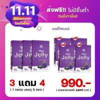 Wink White W Fiber Jelly วิงค์ไวท์ ดับเบิ้ลยูไฟเบอร์เจลลี่ ดีท็อกซ์ 3 แถม 4 กล่อง (5 ซอง/กล่อง)(ของแท้ 100%)