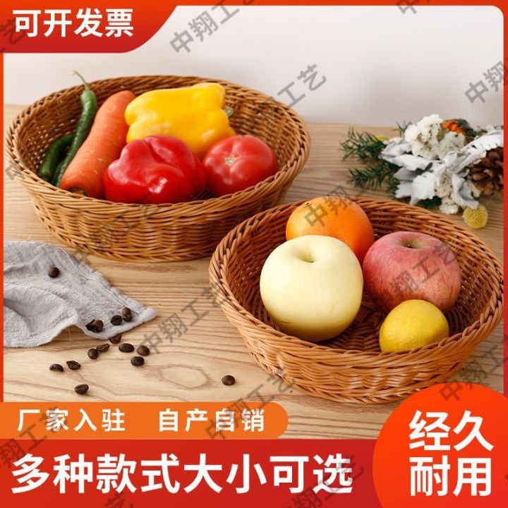 cod-imitation-rattan-round-storage-basket-fruit-bread-snacks-vegetable-display-home-finishing