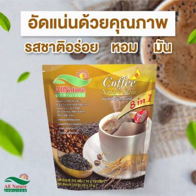 c101 shop | ห่อละ150.-กาแฟออลเนเจอร์ กาแฟผสมงาดำ กระชายดำ ที่ต้องลอง บำรุงกำลัง เสริมภูมิคุ้มกัน งาดำเป็นยาอายุวัฒนะไขมันต่ำ ลดหิว หอมอร่อย