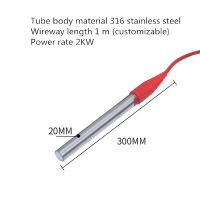 ท่อความร้อนใต้น้ำ220 V/380V สแตนเลสอ่างอาบน้ำท่อกันน้ำแท่งทำความร้อนไฟฟ้านำเข้า