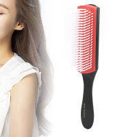 【Clearance Sale】แปรงแต่งผมแบบเบาะ 9 แถว Salon Detachable Travel Curly Hair Detangling Brush