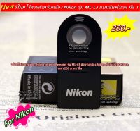 รีโมทไร้สาย Nikon รุ่น ML-L3 D7500 D7200 D7100 D7000 D750 P7700 D600 D610 D5100 D5200 D5300 D5500 D3200 D3300 D3400