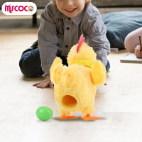 MSCOCO ของเล่นตุ๊กตาไก่วางไข่ไก่กำมะหยี่บ้าพร้อมเสียงเครื่องดนตรีของเล่นตุ๊กตาของขวัญสำหรับเด็กวัยหัดเดินวันเกิด