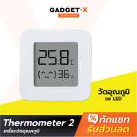 [แพ็คส่งเร็ว1วัน] Mijia Thermometer 2 เครื่องวัดอุณหภูมิ เครื่องวัดความชื้น ไร้สาย จอ LCD ระบบดิจิตอล เชื่อมบลูทูธ แอพHome ตัววัดอุณหภูมิ บลูทูธ