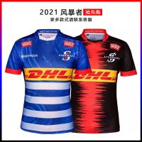 เสื้อผ้าบาสเกตบอลคุณภาพสูง 2021 new storm home and away version Rugby clothing clothing blazer Rugby jersey