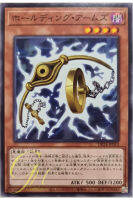 [DP24-JP010] Holding Arms (Common)