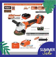 PUMPKIN เครื่องเจียร์ไร้สาย แบตเตอรี่ลิเธียม มอเตอร์ บัสเลส(BRUSHLESS) 20V 4ah ขนาดใบ 4นิ้ว  (แถมฟรี แบต-แท่นชาร์จ)รุ่น 50279/INF-4AGBL รุ่นงานหนัก