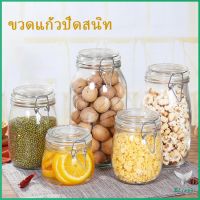 โหลแก้วมีฝาปิด โหลแก้วสูญญากาศ  มีหลายขนาดให้เลือก Glass sealed jar สปอตสินค้า Eliana