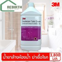 3M น้ำยาล้างห้องน้ำฆ่าเชื้อโรค กลิ่นพฤกษา ขนาด 3.8 ลิตร Disinfectant Toilet Cleaner