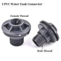 HOT ERYUUZMKLIO 115 UPVC Fish Tank Drain Joint Water Tower Outlet ถังเก็บน้ำ Connector Home DIY รดน้ำท่ออุปกรณ์สำหรับถังปลาสระว่ายน้ำระบายน้ำ